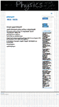 Mobile Screenshot of physics.aidio.net
