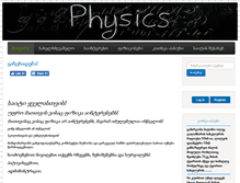 Tablet Screenshot of physics.aidio.net